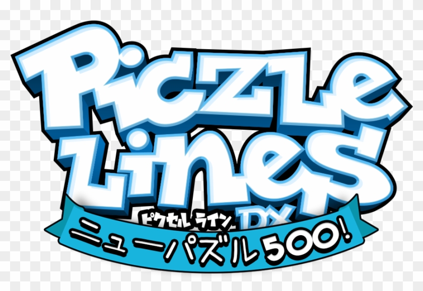 Piczle Lines Dx Clipart #5359998