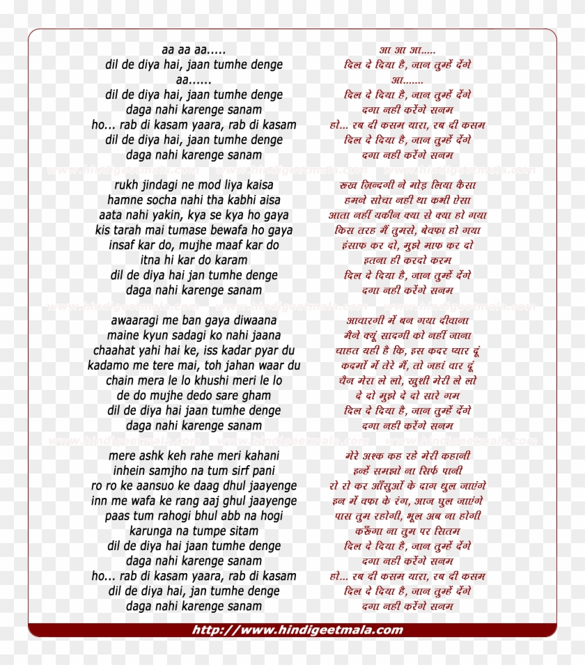 Lyrics Of Song Dil - Ek Ladki Bheegi Bhaagi Si Lyrics Clipart