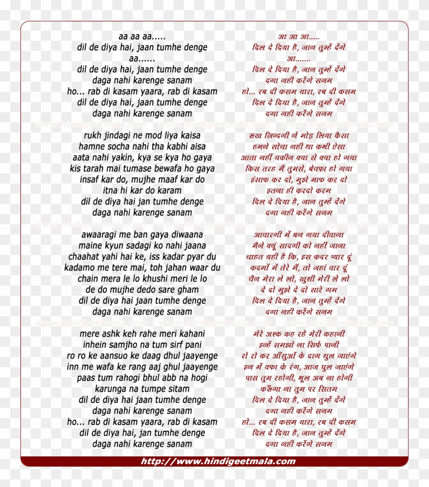Lyrics Of Song Dil - Ek Ladki Bheegi Bhaagi Si Lyrics Clipart #5360075