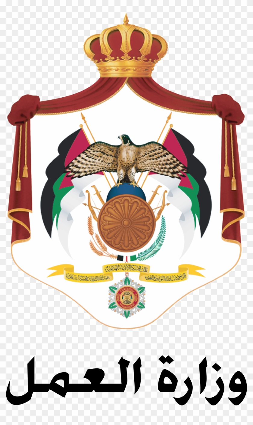 Ministry Of Labor - Ministry Of Labour Jordan Logo Clipart