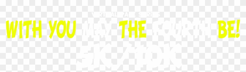 Fête De La Musique Clipart #5366527