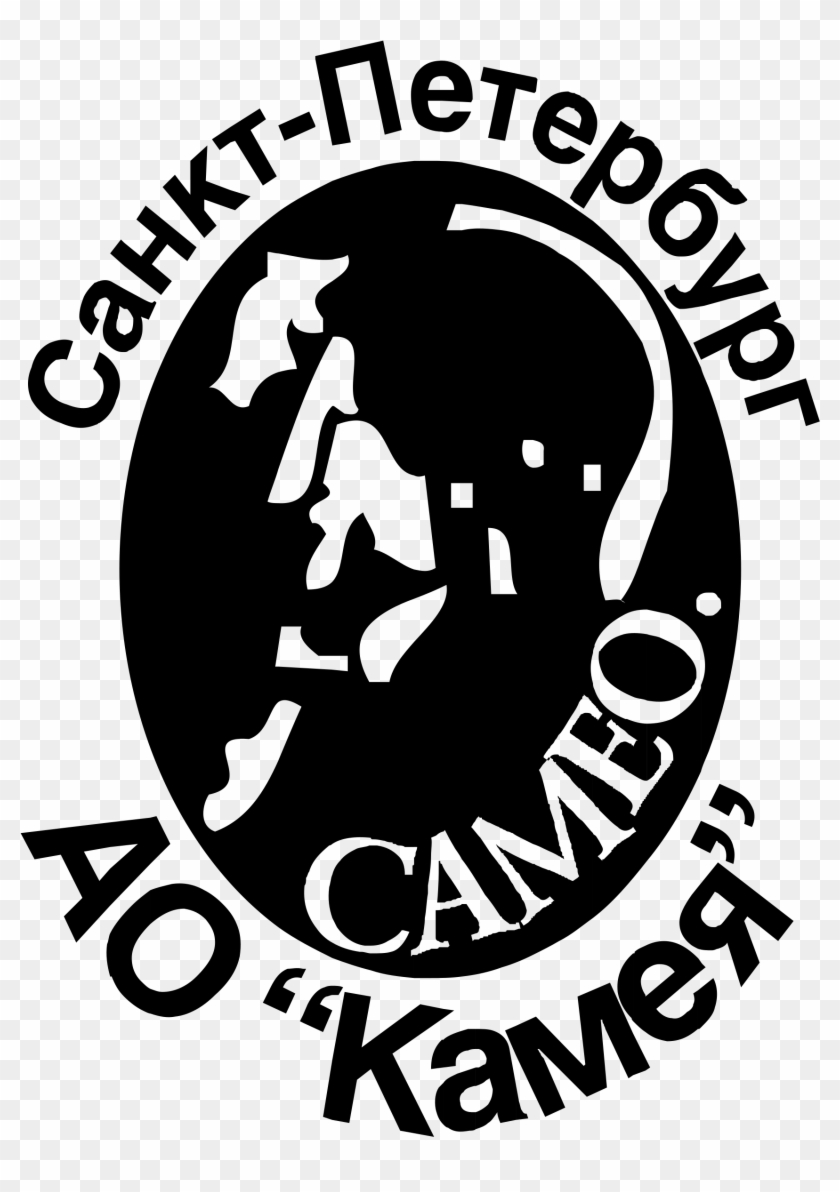 Cameo Logo Png Transparent - Illustration Clipart #5366596
