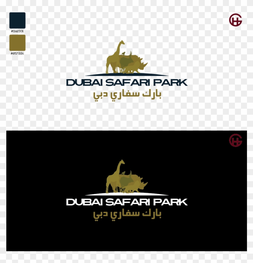 Logo Design By Green Tarsier For Dubai Safari Park - Graphic Design Clipart