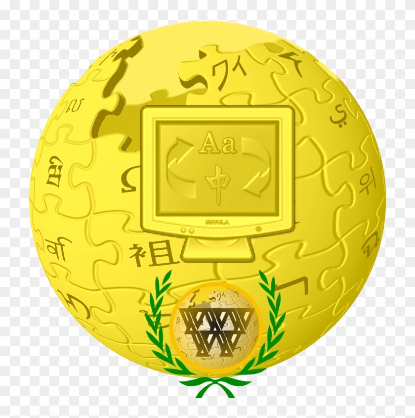Olimpíadas Medalla Autotrad - Vikipedi Logo Clipart #5376756