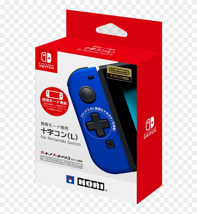 We've Known About This Product For Awhile, But Now - Hori D Pad Joycon Clipart #5377166