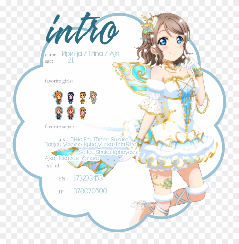 Nya - Cartoon Clipart #5377336