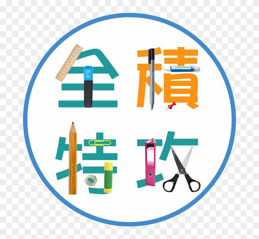 Icon Facebook Fan Page - Circle Clipart