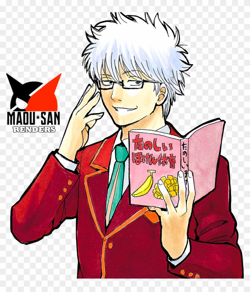 Nariyuki Yuiga Clipart