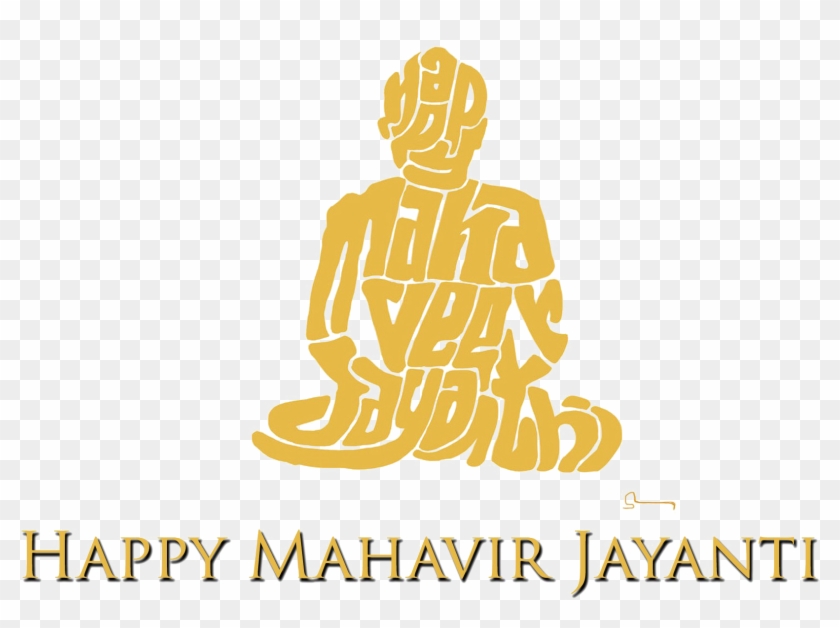 Mahavir Png - Happy Mahavir Jayanti 2019 Clipart