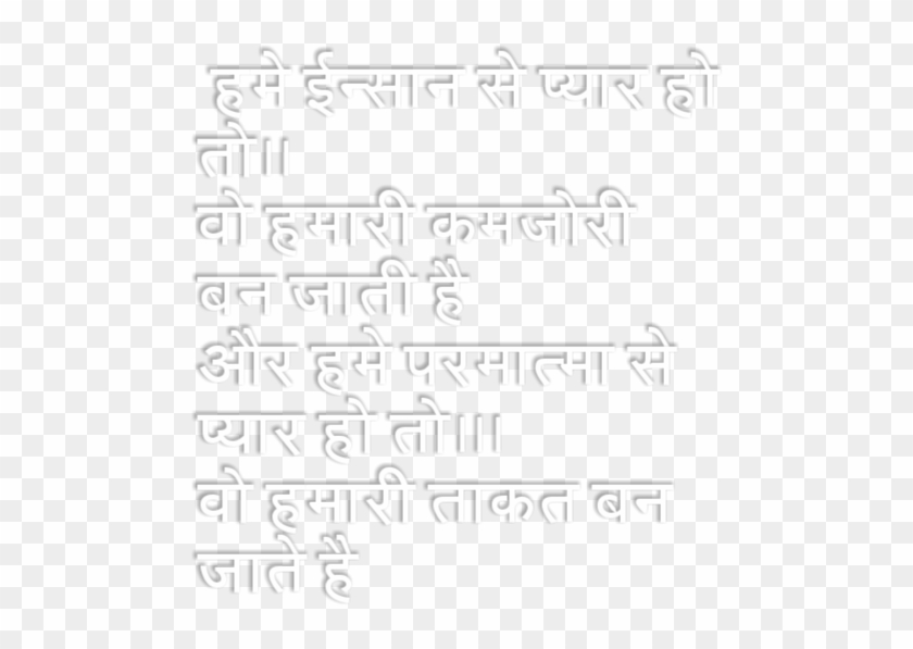 Share - Picsart Png Mahakal Text Clipart