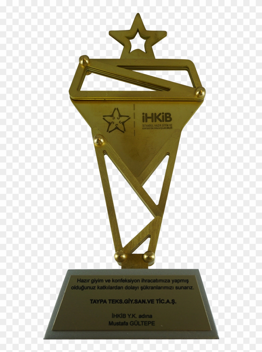 Trophy , Png Download - Trophy Clipart #5391605