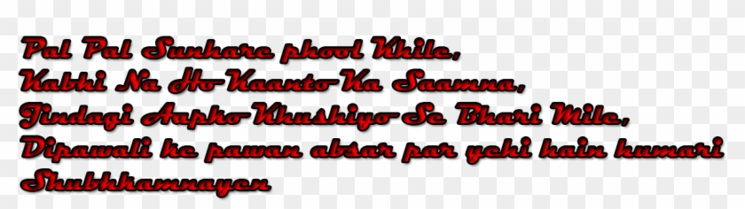 Happy Diwali Png Text Quotes - Illustration Clipart