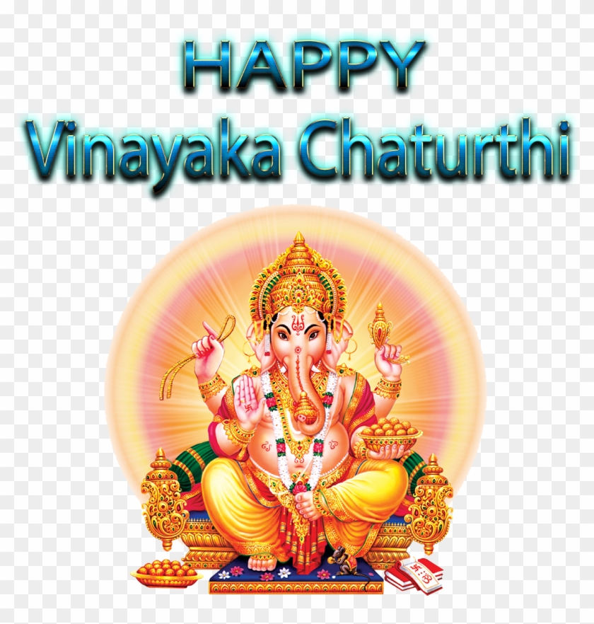 Vinayaka Chaturthi 2017 Tamil Clipart