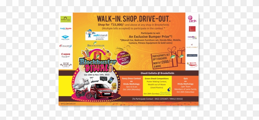 Brookefields Block Buster Diwali - Flyer Clipart #5398977