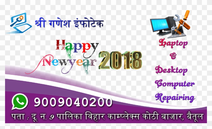 1 Reply 0 Retweets 0 Likes - Graphic Design Clipart #5399538