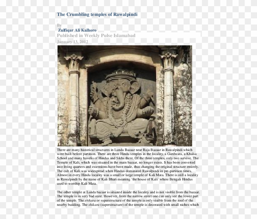 Pdf - Carving Clipart