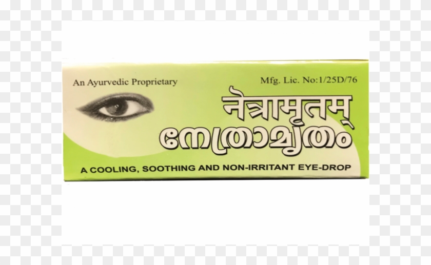 Eyelash Extensions Clipart