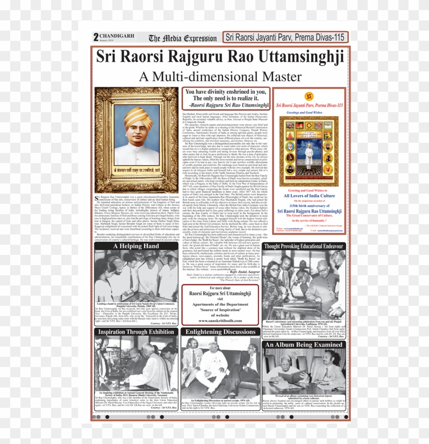 1 - Art Clipart #5410468