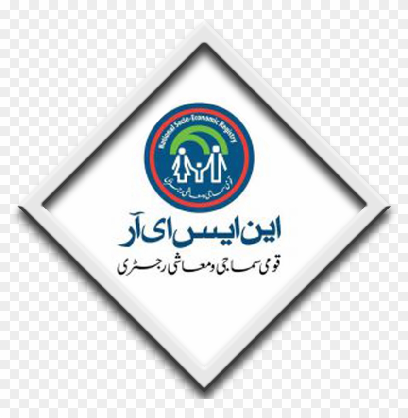 National Socio Economic Registry Clipart #5410623