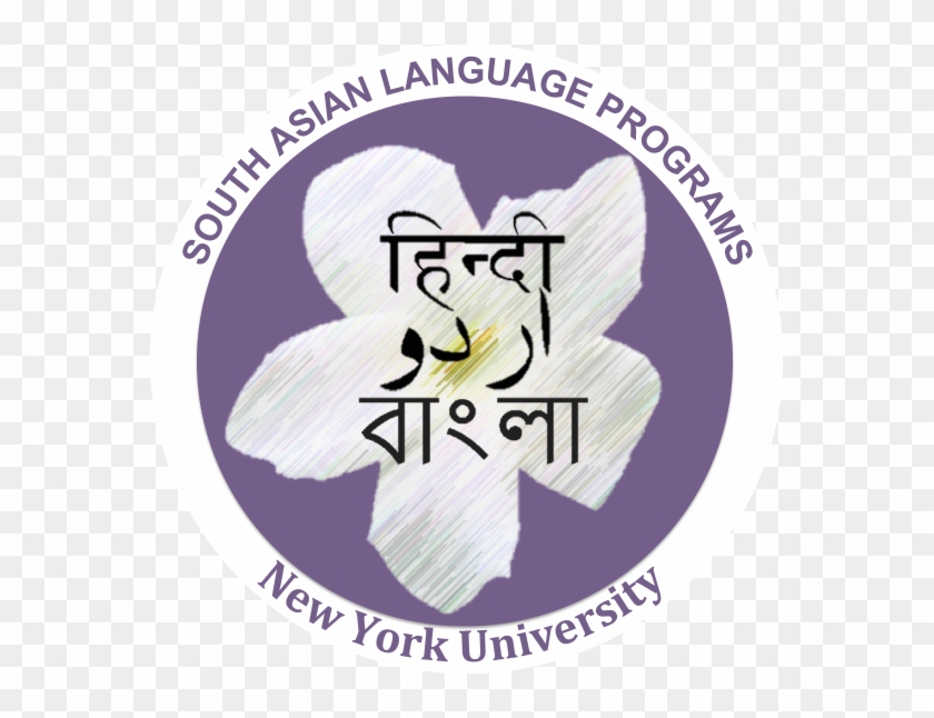 Language And Literature Courses - Hindi Language Clipart