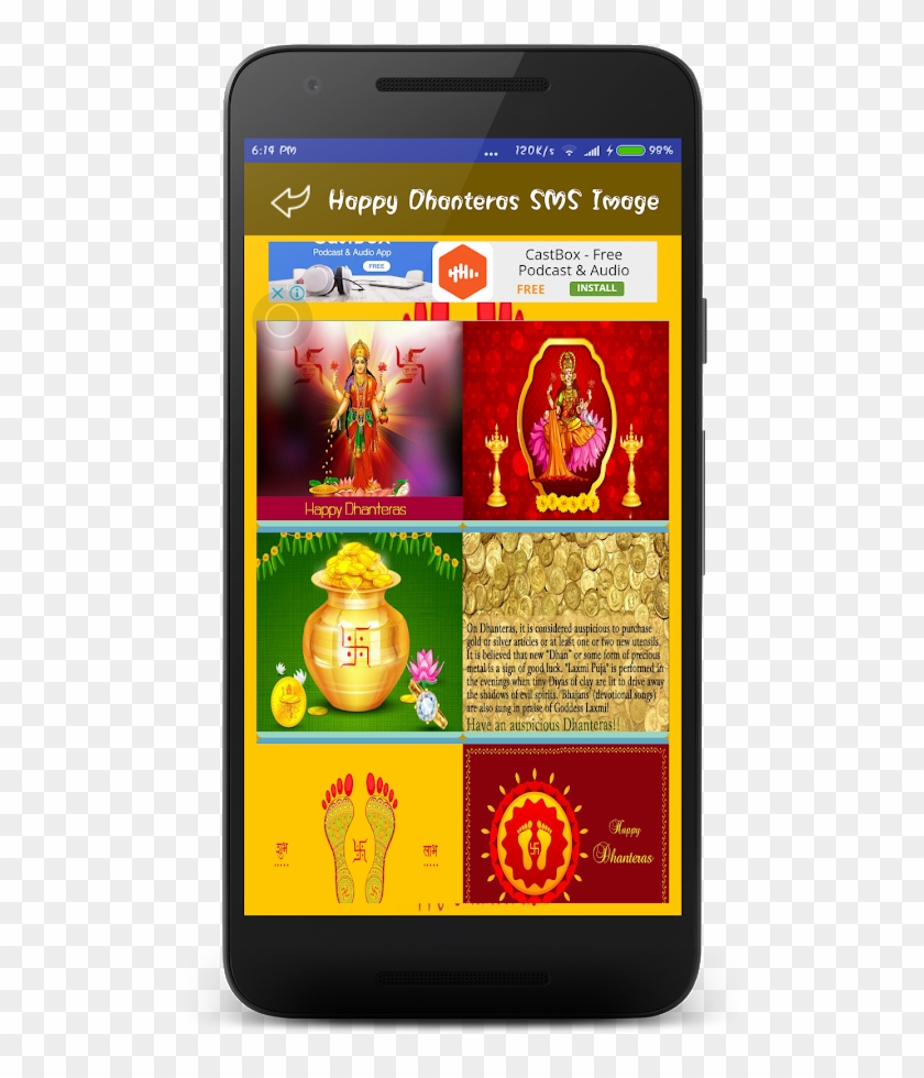 Clip Art Happy Dhanteras - Dhanteras Sms In Gujarati - Png Download