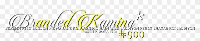 Hey I Hope You Like This So Just Keep Share And Also - Calligraphy Clipart #5415011