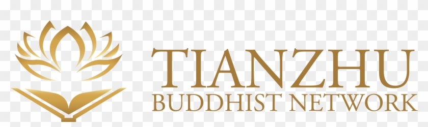 Tianzhu Gold Short Signature - Fête De La Musique Clipart