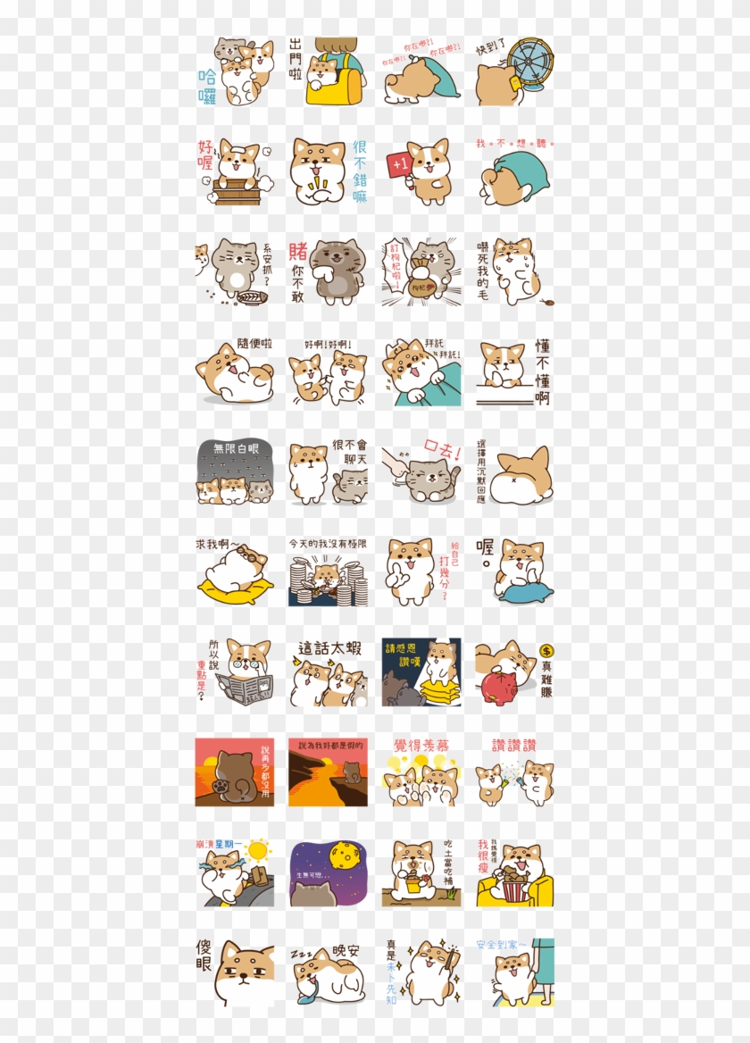 The Sleeping Prince Line Sticker Gif & Png Pack - Cartoon Clipart