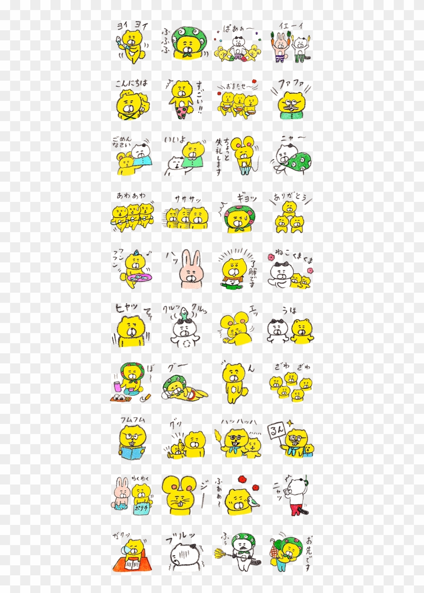 Isobe Isobee Monogatari Speaks [with Voice] Sticker - くま いぬ と いろいろ 生き物 Clipart