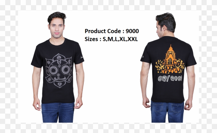 Jay Jagannath T Shirt Clipart