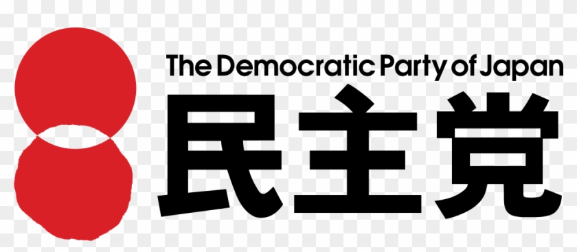 Democratic Party Of Japan - Partido Liberal Democratico Japon Clipart #5416604
