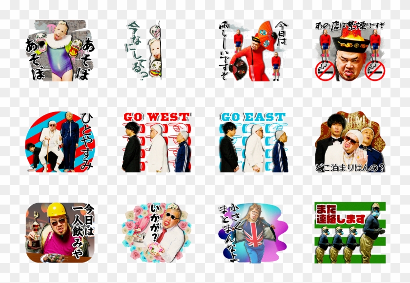 Clip Art - Png Download