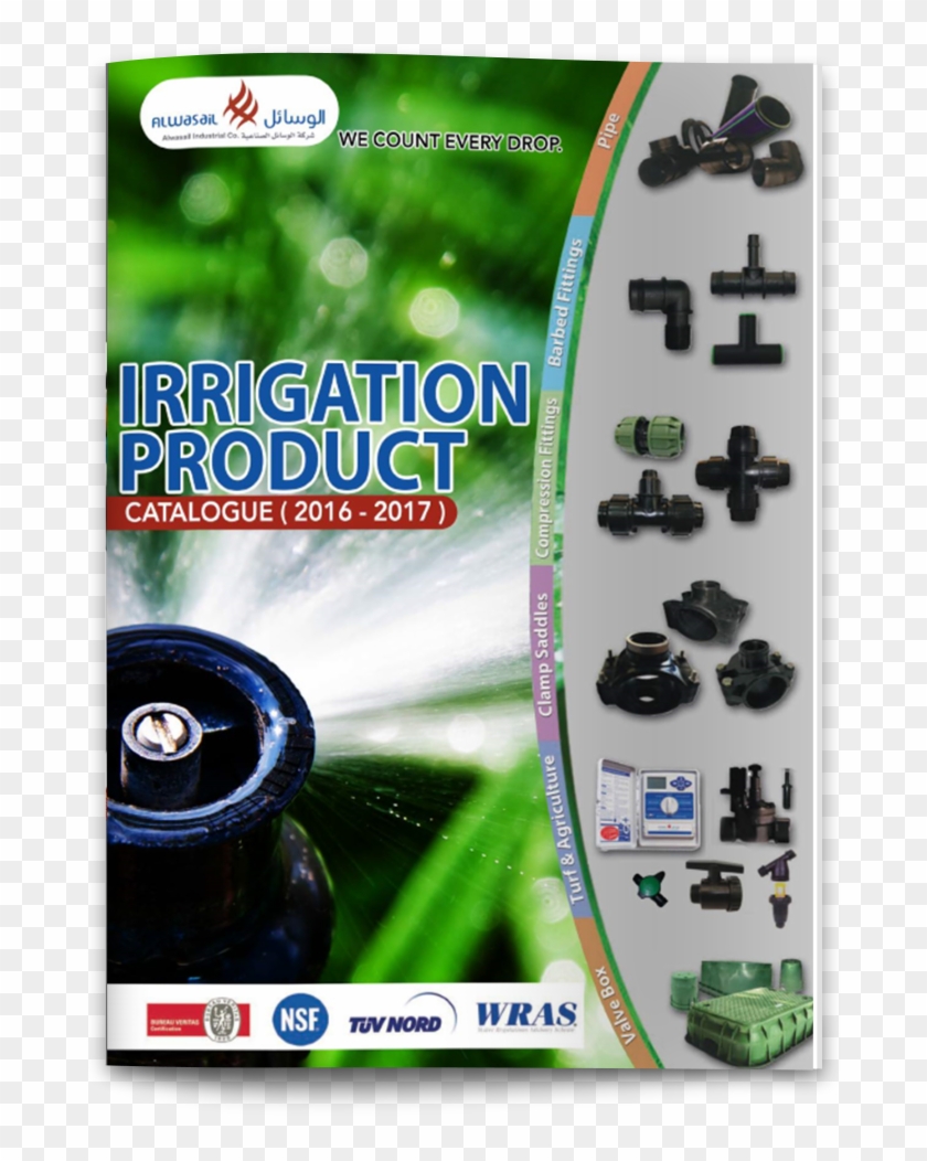 Alwasail Irrigation Catalog 2016-2017 - شركة الوسائل الزراعية الاردن Clipart
