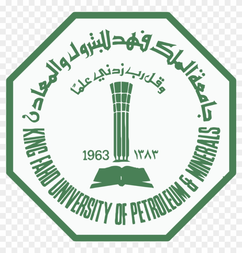 King Fahd University Of Petroleum & Minerals - King Fahd University Of Petroleum And Minerals Clipart