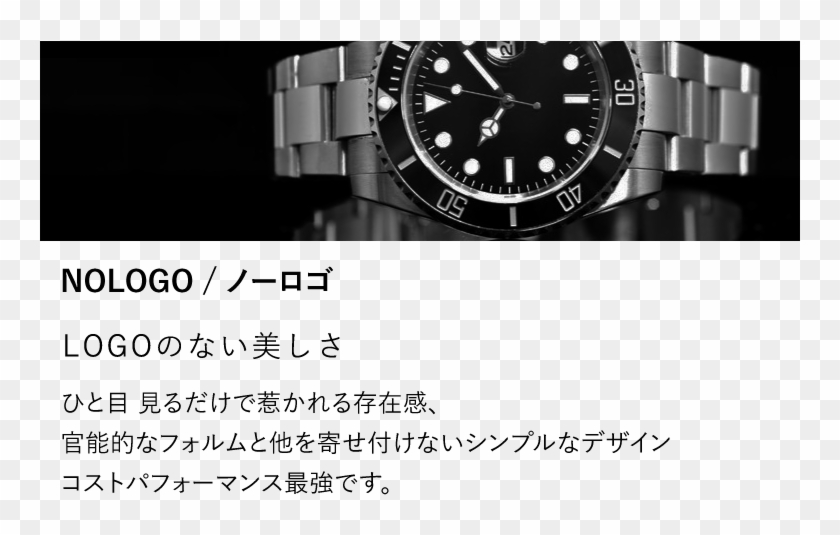 Brand - Analog Watch Clipart #5420884