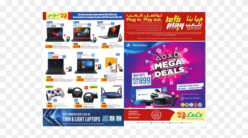 Let's Play Offers - Lulu Hypermarket Clipart #5424739