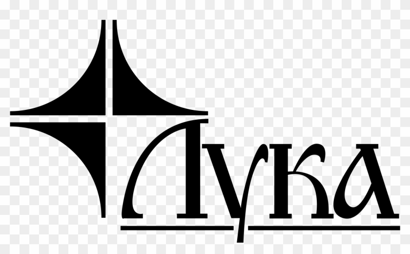 Luka Logo Png Transparent - Luka Clipart