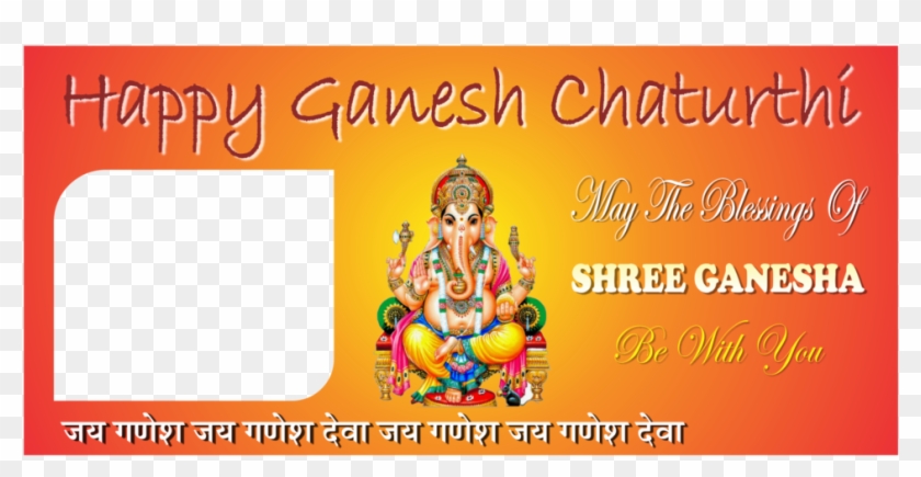 Poster Clipart #5430143