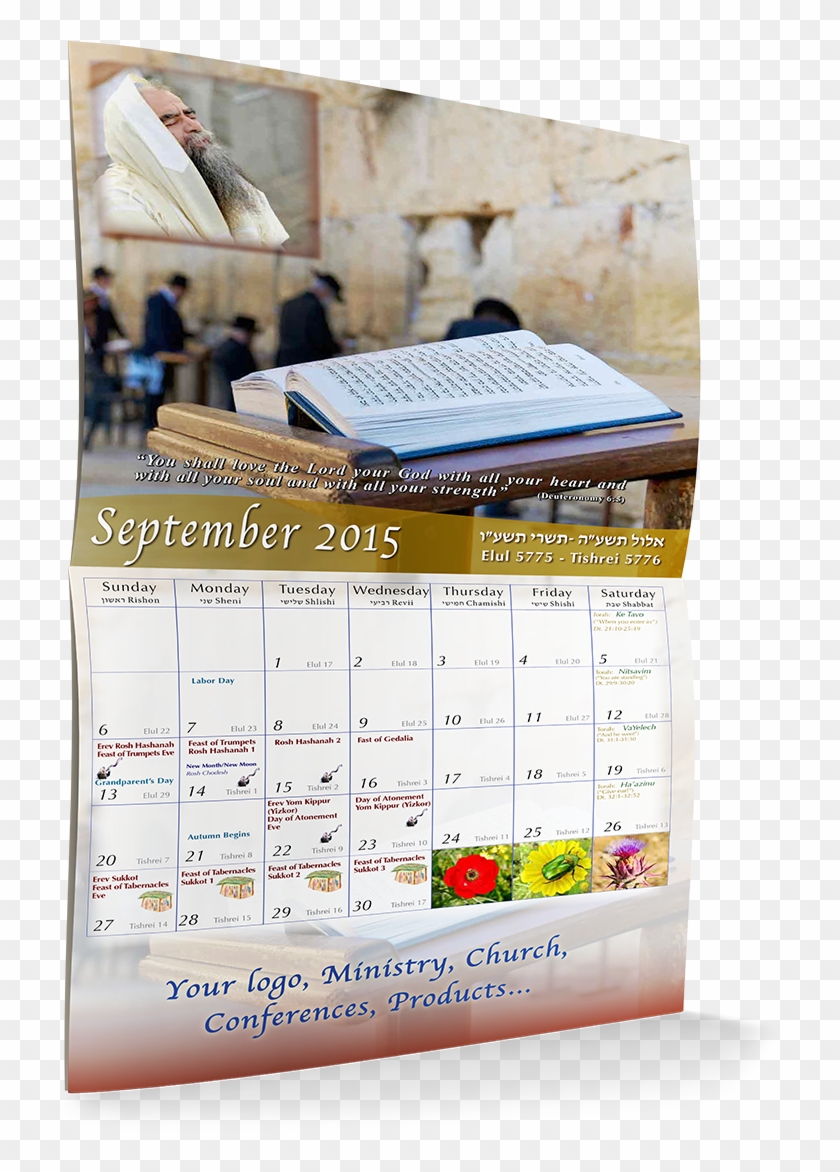 Christian Jewish Calendar 2015 2016 In Calendars - Jewish Christian Calendar Clipart