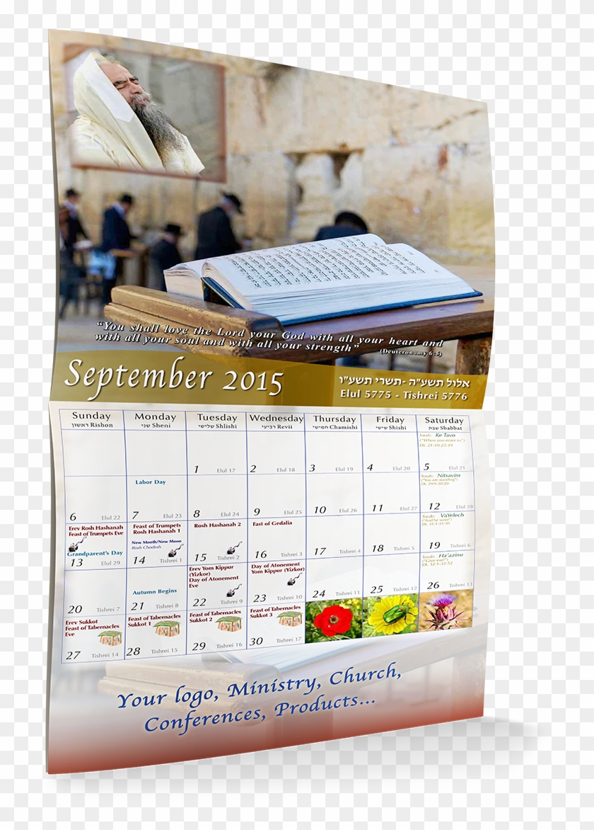 Christian Jewish Calendar 2015 2016 In Calendars - Jewish Christian Calendar Clipart #5430763