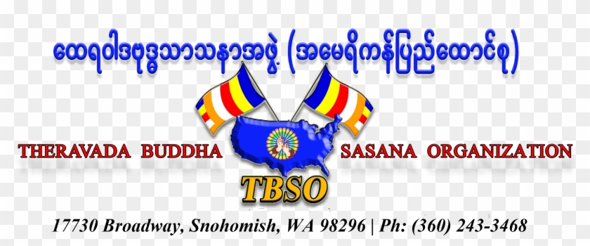 Theravada Buddha Sasana Kushinara Parinibbana Bhoomi - Flag Clipart