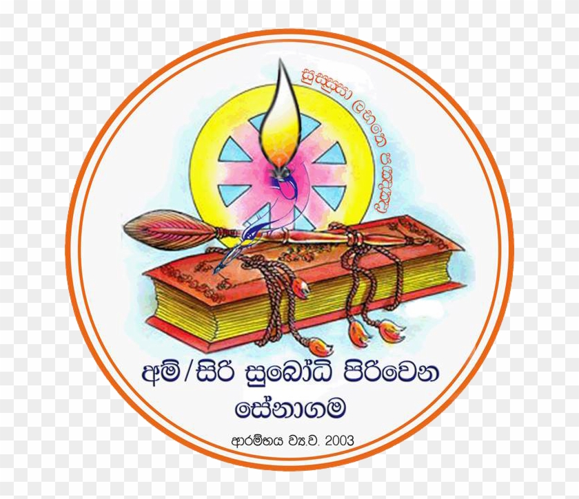 Picture - Sri Lanka Pirivena Logo Clipart #5431522