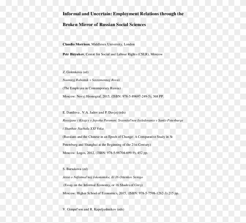 Pdf - Guia De Trabajo Practico Clipart #5438099