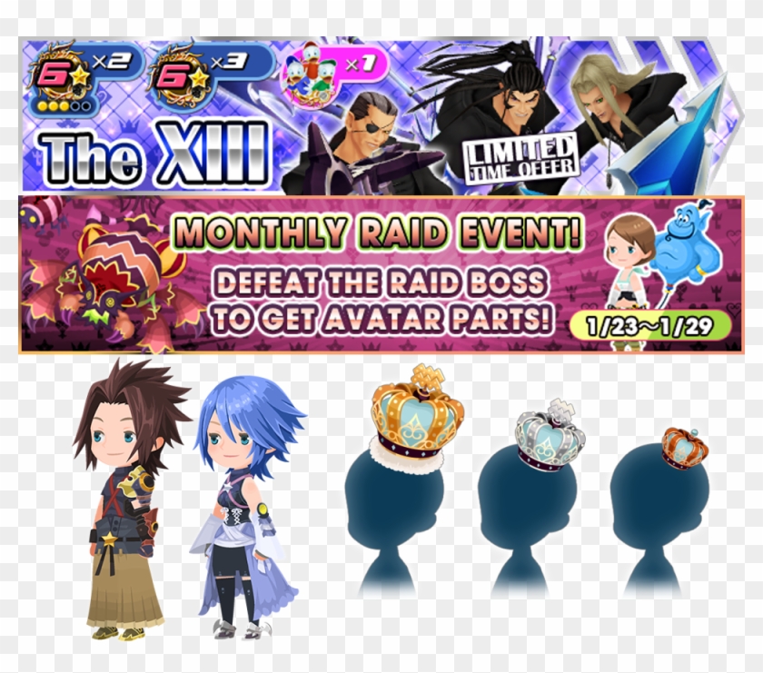 Kingdom Hearts Uxverified Account - Khux Aqua Avatar Board Clipart #5440909