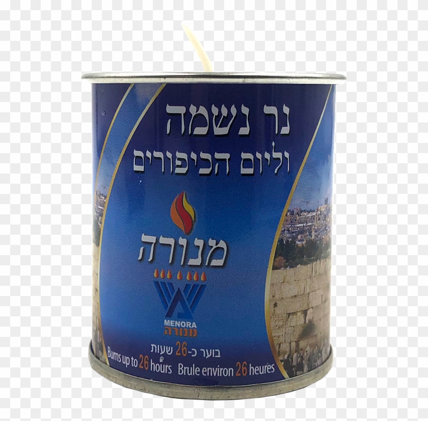 Beer Clipart #5446714