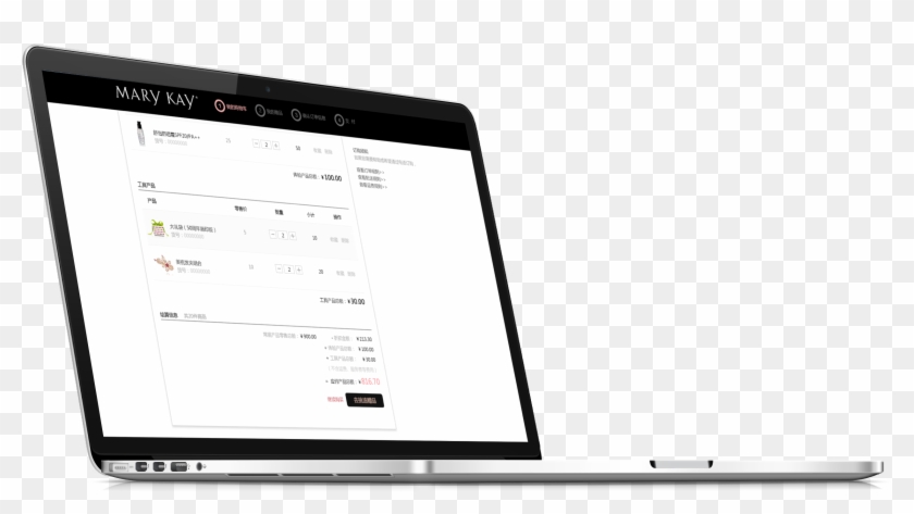 Products List - Computer Program Clipart