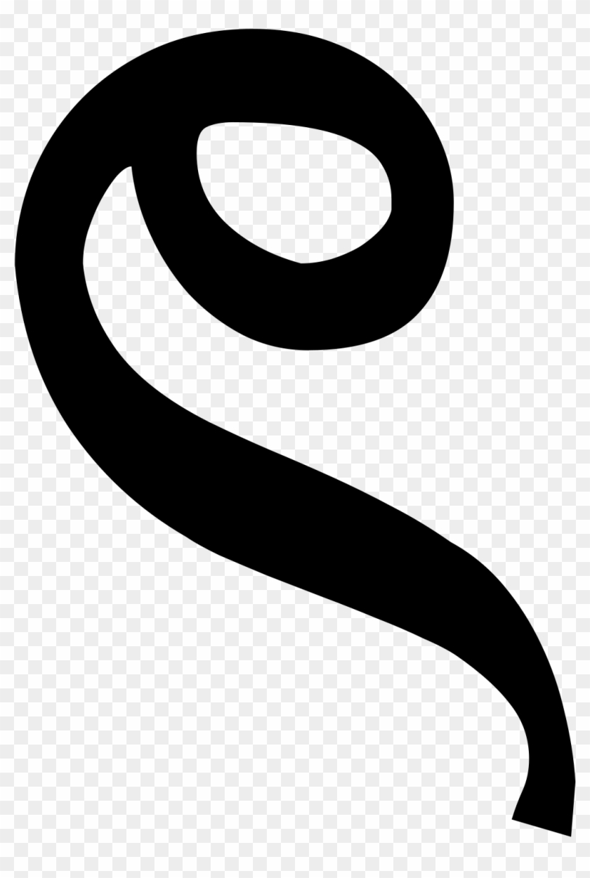 Bengali Letter Khanda Ta , Png Download Clipart #5458256