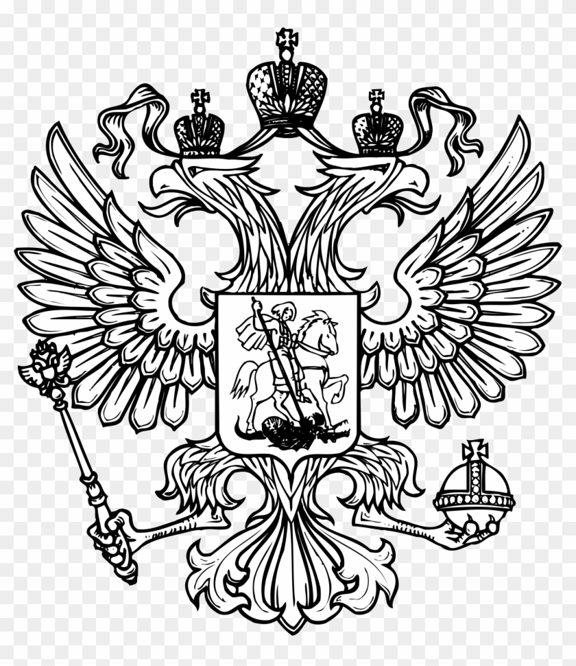 Coat Of Arms Of Russia Png - Russian Eagle Vector Clipart #5467248