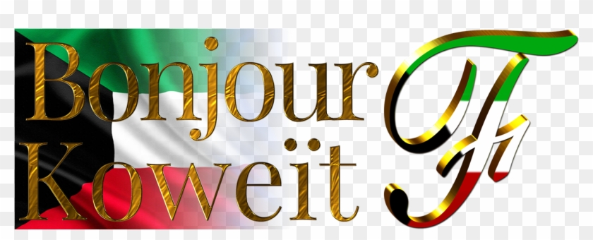 Bonjour-logo Ø¹ù‡ - - Graphic Design Clipart