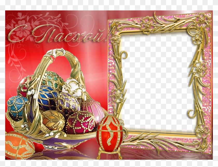Download Transparent Png - Easter Clipart #5475975
